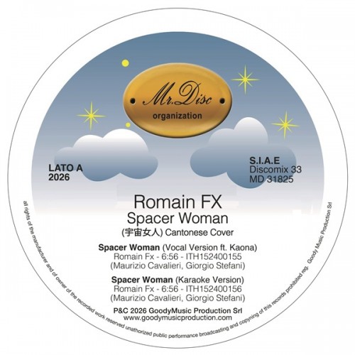 Spacer Woman (Cantonese Cover) vinyl preorder - release 10 April 2026